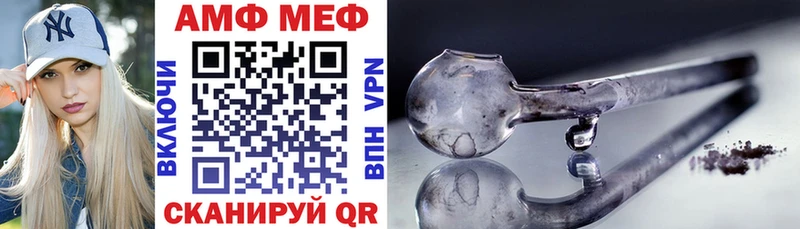 что такое ОМГ ОМГ ТОР АМФ Premium Сыктывкар