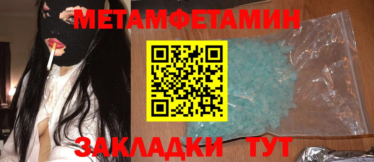 Amphetamine Розовый Сыктывкар