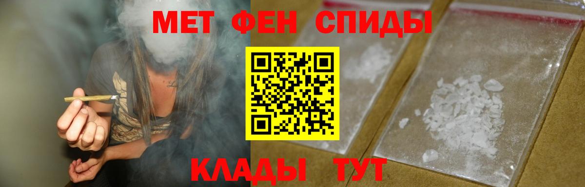 Сыктывкар  Amphetamine VHQ  АМФ  Вход с VPN  АМФ 