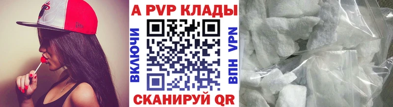 А ПВП Crystall где продают Сыктывкар