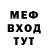 МЕТАДОН кристалл Andrea Pasillas