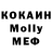 КЕТАМИН VHQ Mark Laurel