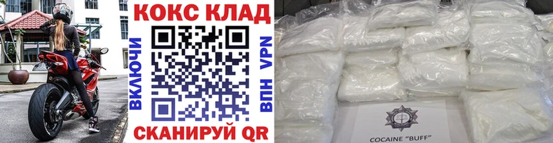 ОМГ ОМГ ссылки  где купить наркотик  Сыктывкар  Кокаин Боливия 
