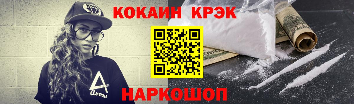 Cocaine Боливия Сыктывкар