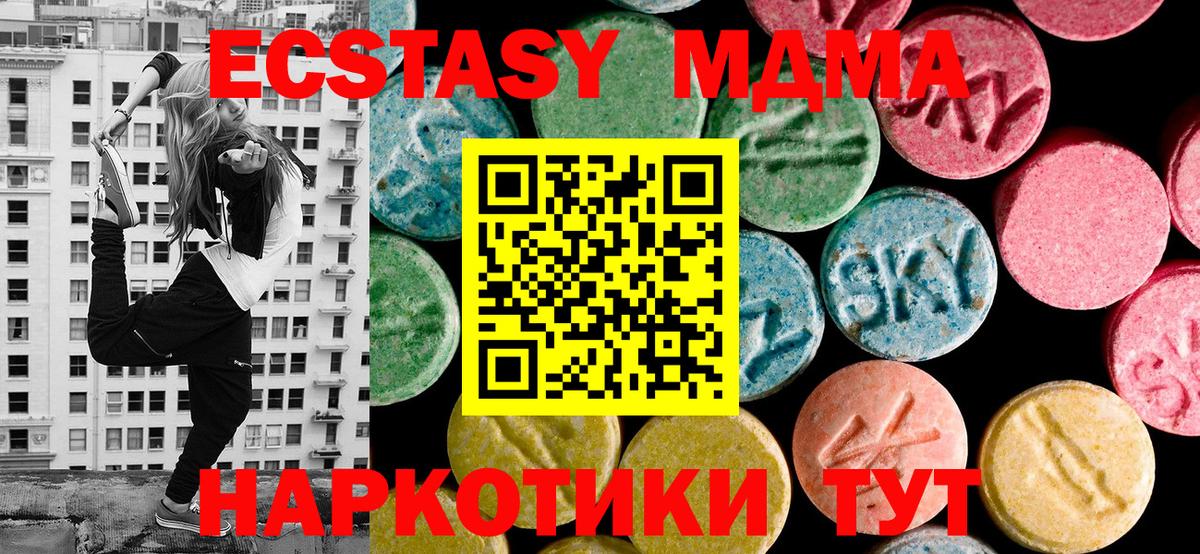 Экстази mix Сыктывкар