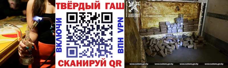 ГАШИШ 40% ТГК  гидра зеркало  Сыктывкар 