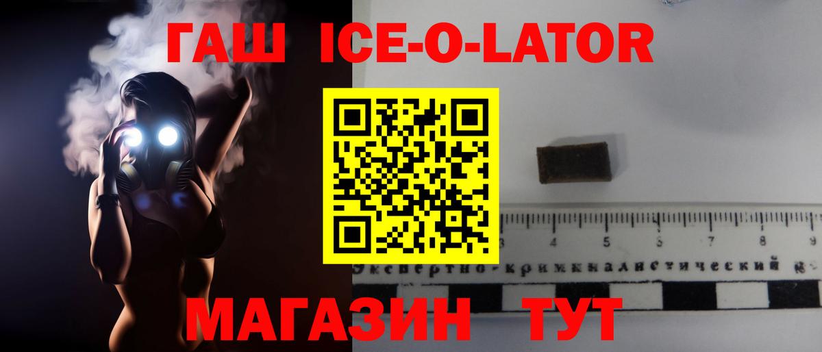 Псилоцибиновые грибы Сыктывкар