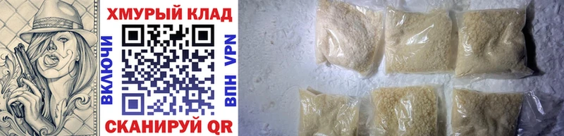 мориарти Telegram  магазин    Сыктывкар  Героин Heroin  mega онион 