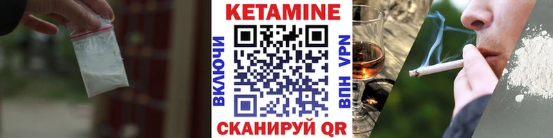 mega как войти  Сыктывкар  КЕТАМИН VHQ 