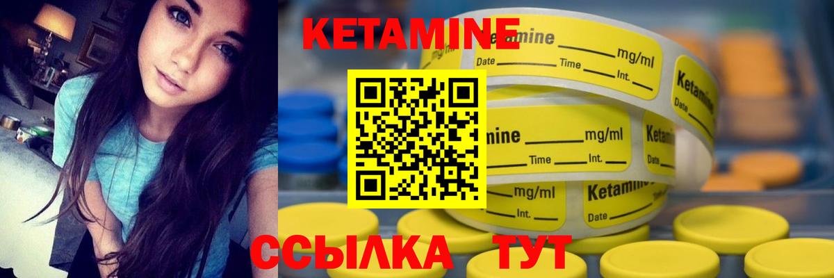 Кетамин ketamine  Вход с VPN  Кетамин ketamine  Сыктывкар 