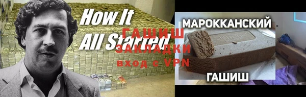 альфа пвп VHQ Балабаново