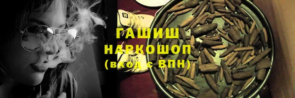бутик Арсеньев