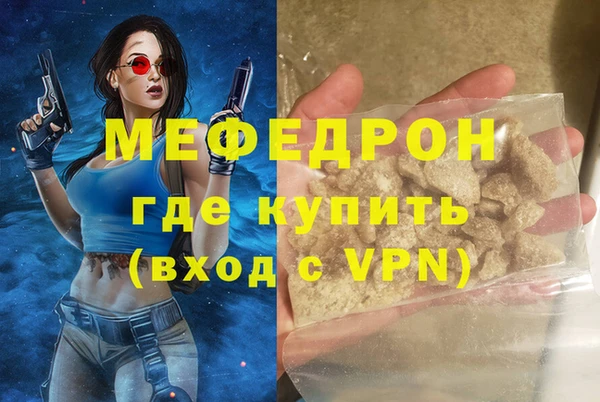 каннабис Армянск