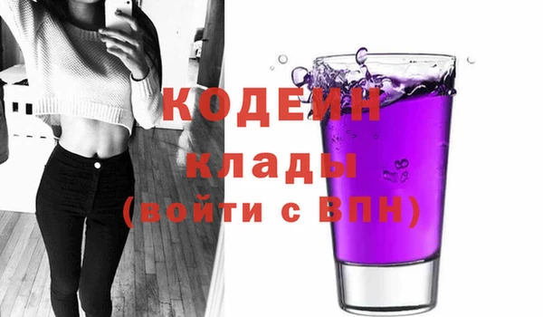 кристаллы Валуйки