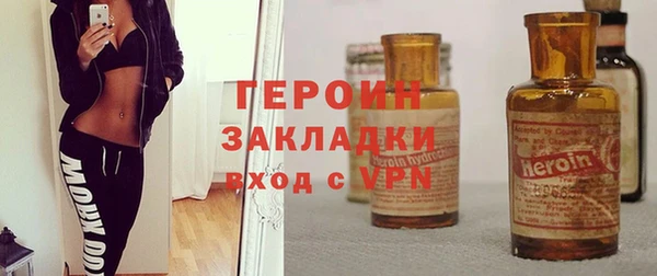 альфа пвп VHQ Балабаново