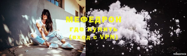 альфа пвп VHQ Балабаново
