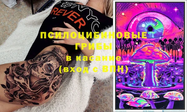 бутик Арсеньев