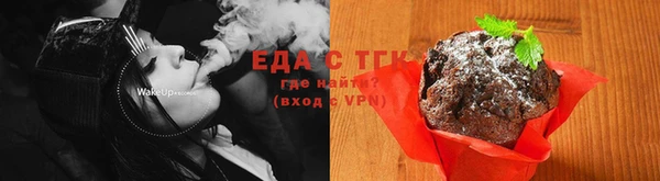 а пвп мука Балахна