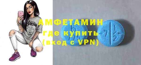 альфа пвп VHQ Балабаново