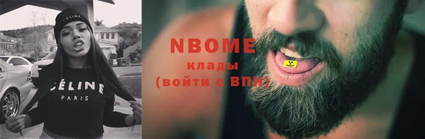 бутик Арсеньев