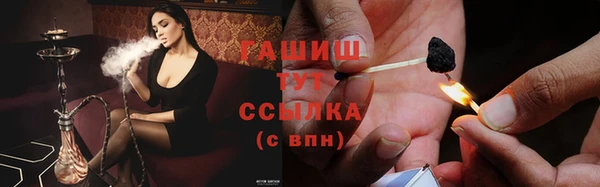 бутик Арсеньев