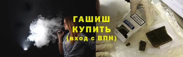 бутик Арсеньев
