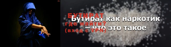 а пвп мука Балахна