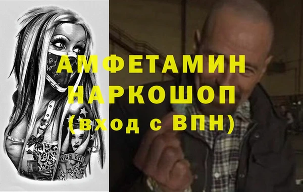 альфа пвп VHQ Балабаново