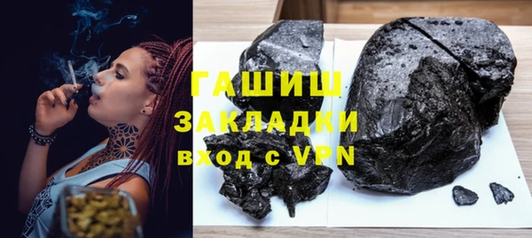 каннабис Армянск