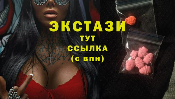 бутик Арсеньев