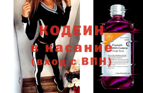 альфа пвп VHQ Балабаново
