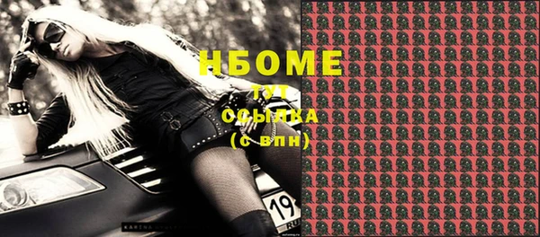 альфа пвп VHQ Балабаново