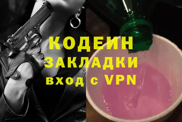бутик Арсеньев