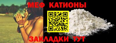 альфа пвп Пугачёв