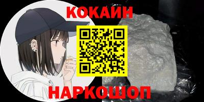 шишки Пыть-Ях