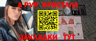 mdma Рузаевка
