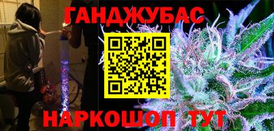 шишки Пыть-Ях