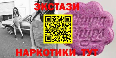 шишки Пыть-Ях