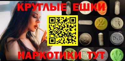 альфа пвп Пугачёв