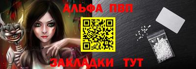 мет Лесной
