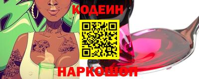 альфа пвп Пугачёв