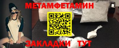 mdma Рузаевка