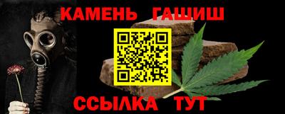 шишки Пыть-Ях