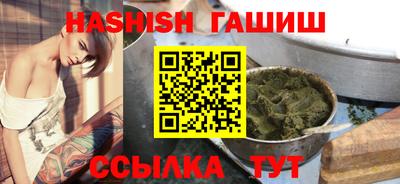 дистиллят марихуана Рыбинск