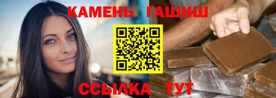 шишки Пыть-Ях