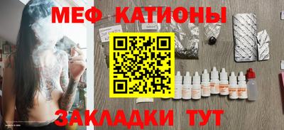 шишки Пыть-Ях