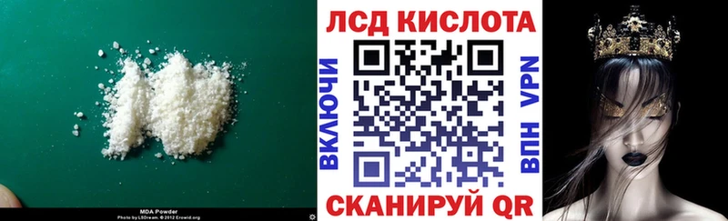 LSD-25 экстази кислота  сколько стоит  Сыктывкар 