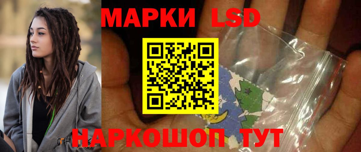 Сыктывкар  LSD-25 экстази  Вход с VPN  ЛСД экстази ecstasy 