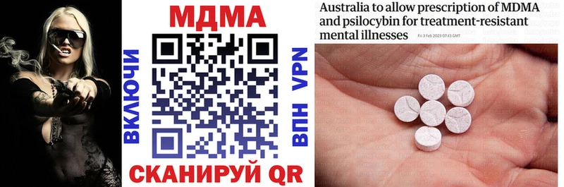 MDMA crystal как найти Сыктывкар