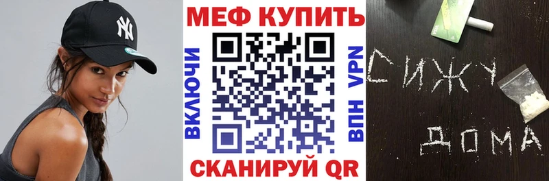 Меф кристаллы  blacksprut ссылки  Сыктывкар 